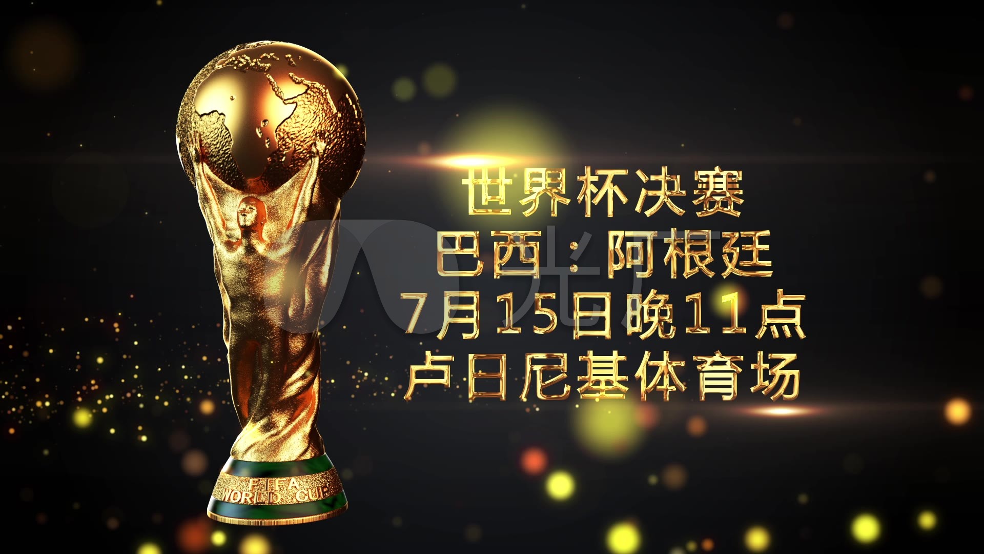 业生涯难以