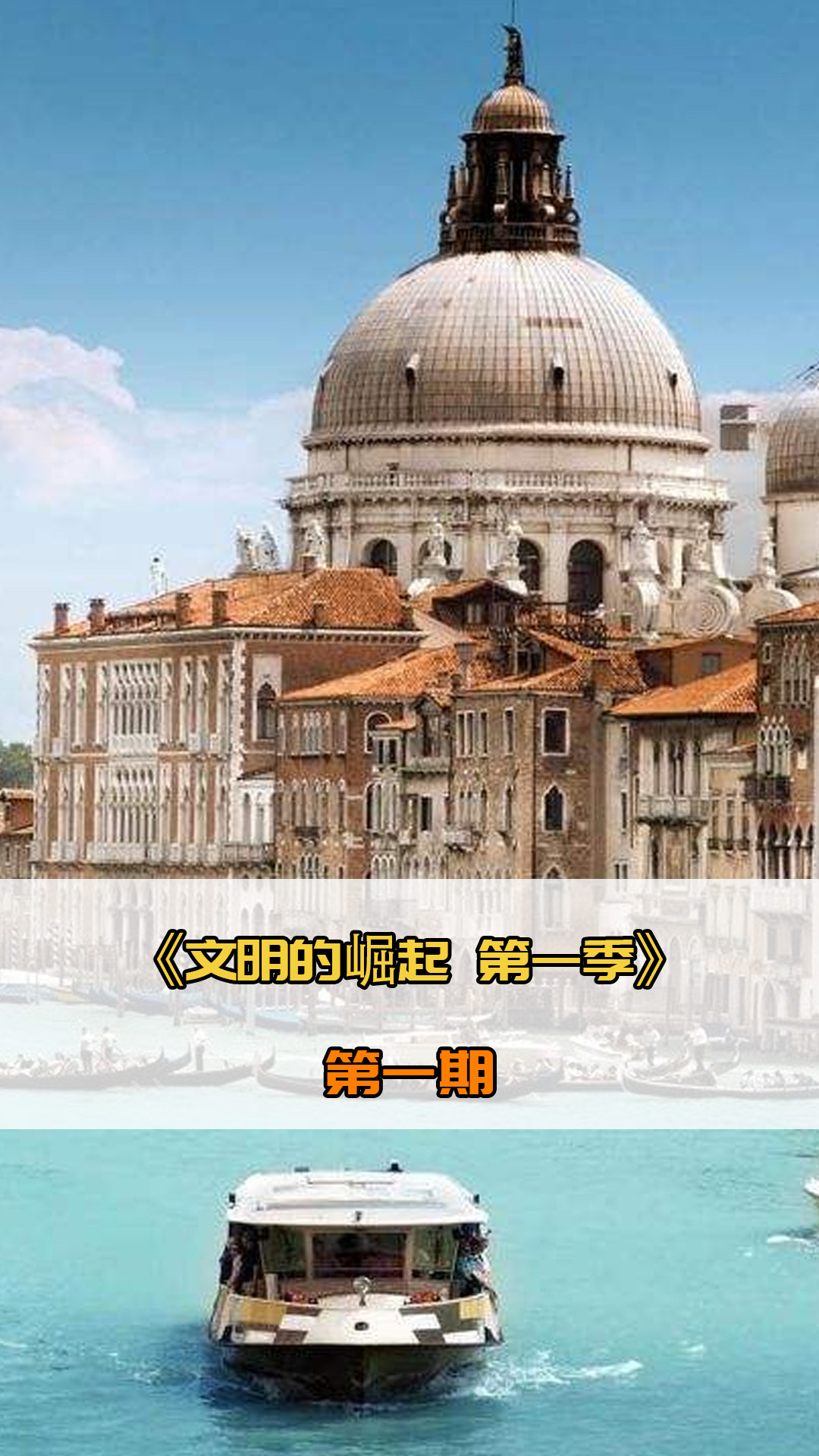 中国队