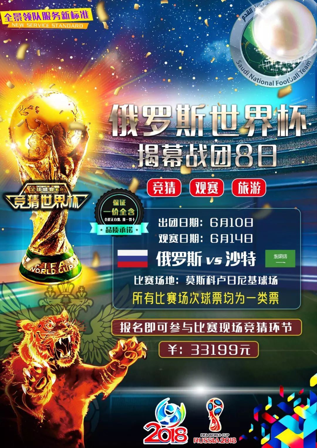 会利用合