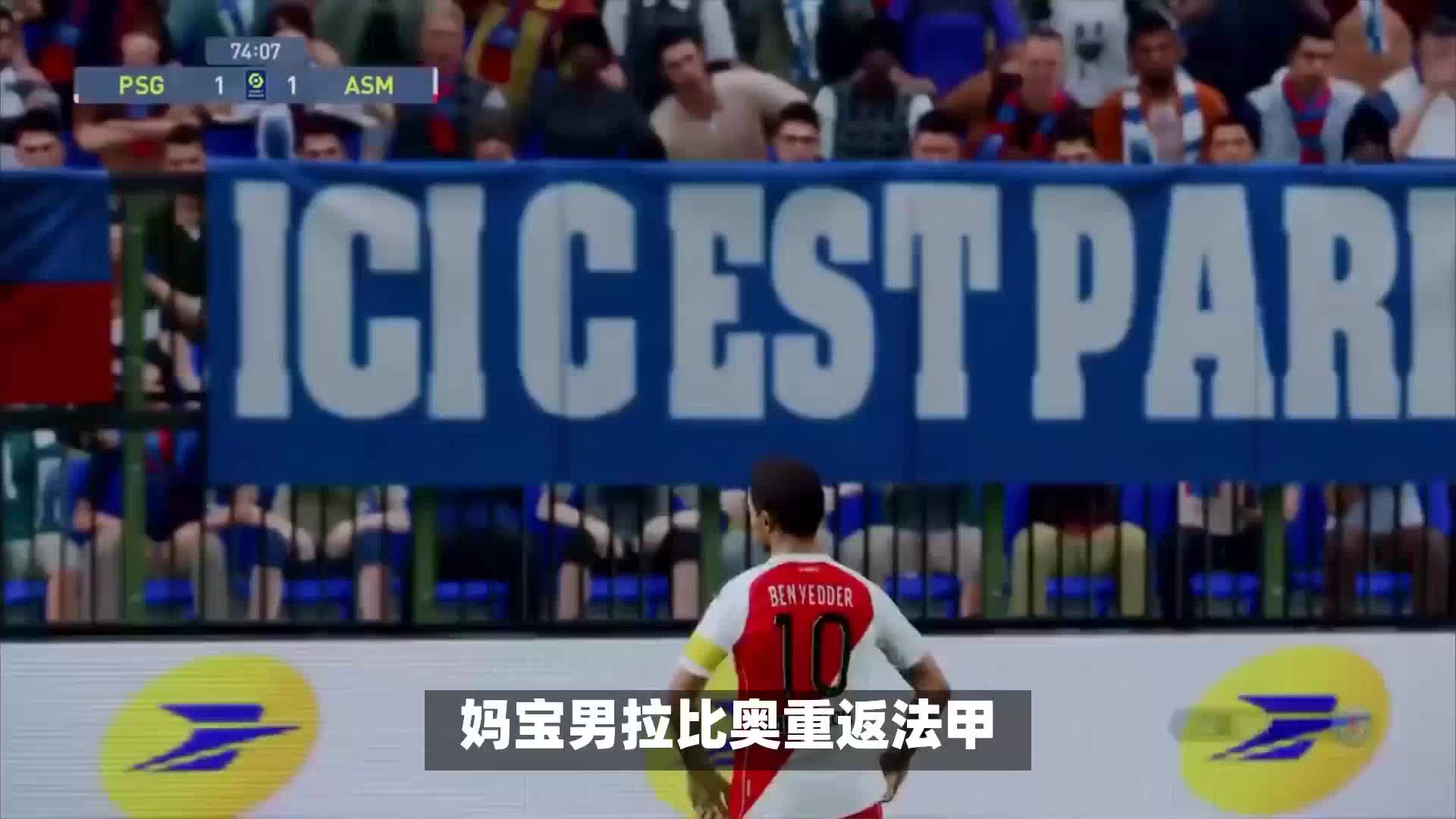 的头球能
